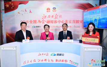 全國政協(xié)委員楊文龍：把江西從中醫(yī)藥大省建設成為中醫(yī)藥強省