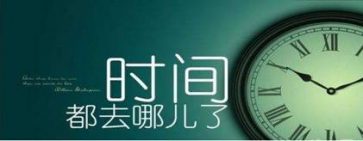 再忙，也要停下來(lái)總結(jié)