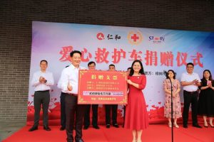 慷慨解囊 守望相助——仁和藥業(yè)股份有限公司公益捐贈(zèng)245萬元用于抗疫救援