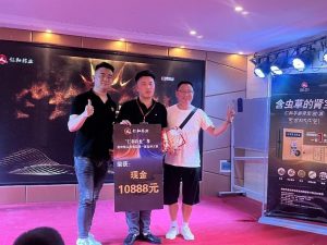 健康競技，共筑雀神傳奇|關于“仁和藥業杯貴州黎從榕地區第一屆雀神大賽”的活動總結